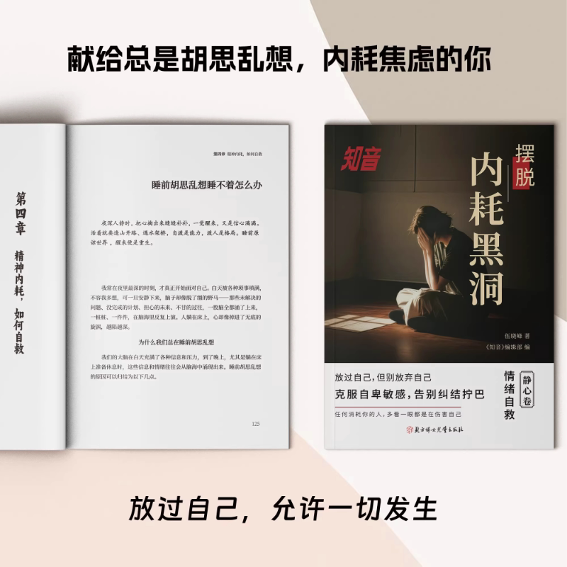 15天满分备考新全优少年素质教育报一二年级三四年级五六年级语文数学英语下上册人教版冀教版北师大苏教小学期末系统总复习试卷子