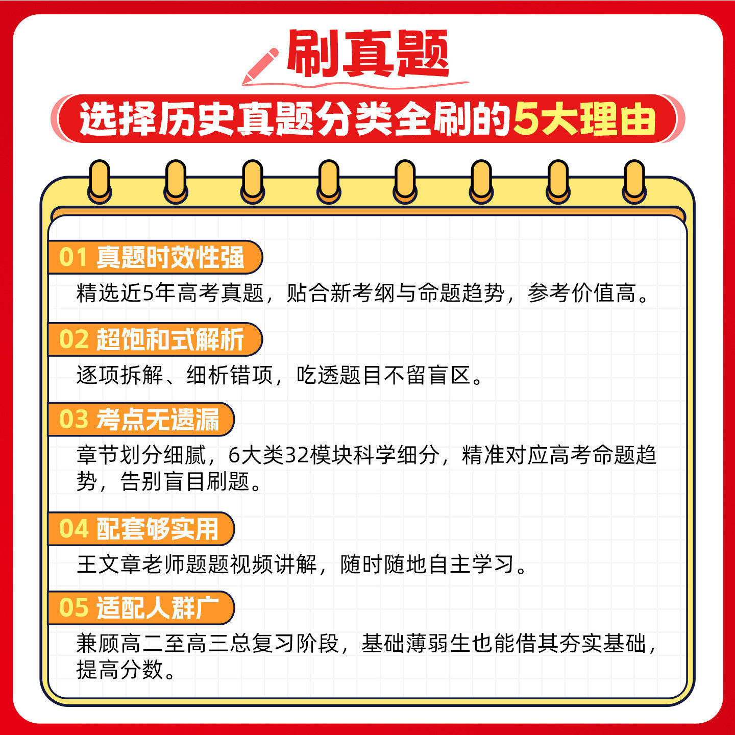15天满分备考新全优少年素质教育报一二年级三四年级五六年级语文数学英语下上册人教版冀教版北师大苏教小学期末系统总复习试卷子