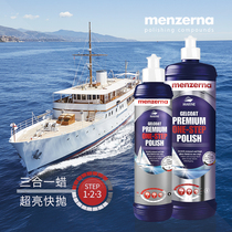 Menzerna Germany Manzena Super three-in-one mirror polished wax speedboat ship rubber coat paint Gelcoat