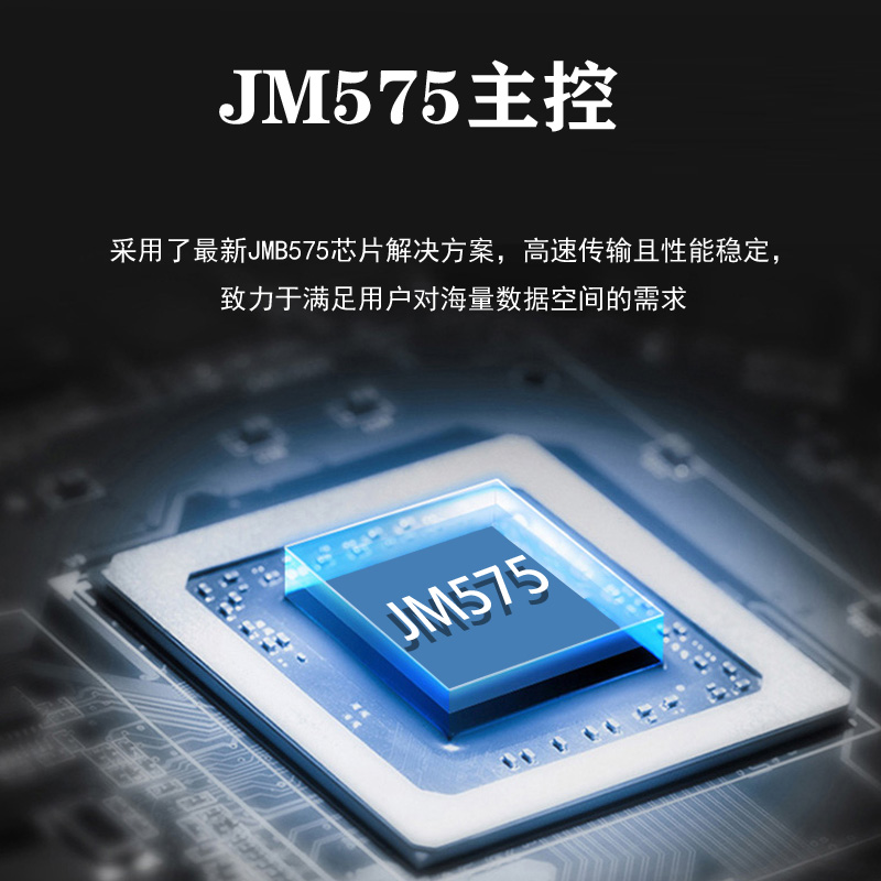 金胜 M.2 NGFF B-KEY SATA转5口SATA3 6Gbps阵列扩展卡JM575主控 - 图1