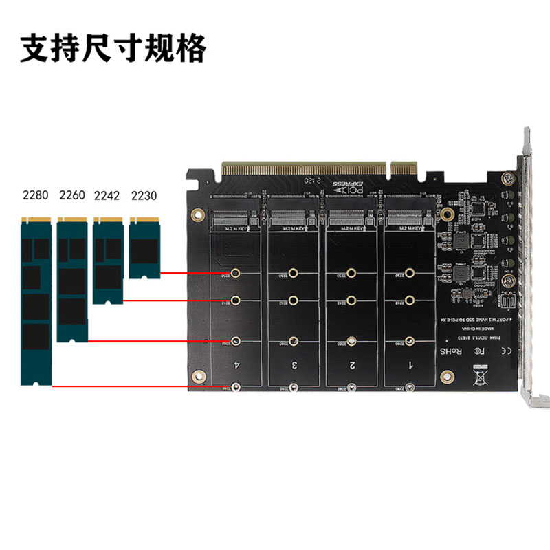 金胜PCIEX16 NVME M.2 MKEY SSD RAID阵列扩展转接卡 PCIE拆分卡 - 图2