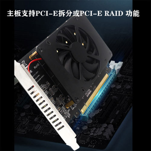 金胜PCIEX16 NVME M.2 MKEY SSD RAID阵列扩展转接卡 PCIE拆分卡 - 图0