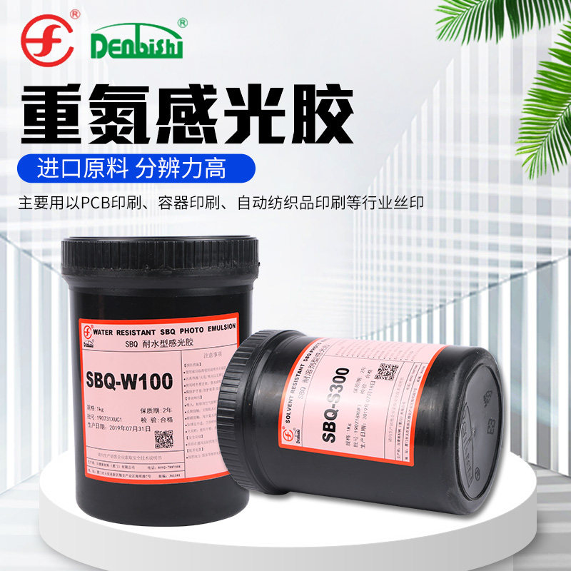 田菱感光胶SQB-200R水油两用厚版感光胶油墨印花耐水耐溶剂感光浆_虎窝淘