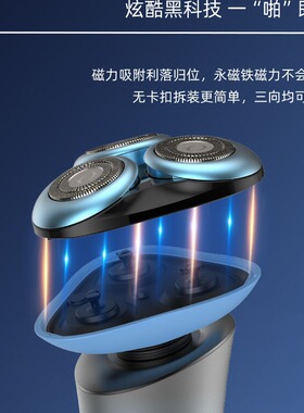 凡科三刀头剃须刀男士电动刮胡刀剃胡子刀递须水洗胡须刀全身水洗