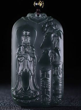 玉阅珠宝和田青玉观音吊坠男款