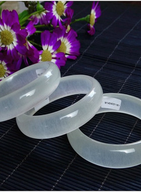 冰丝a货阿富汗白玉手环