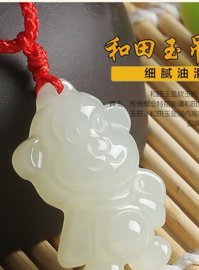 猴子玉器工艺品挂件全新吊坠现货