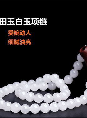 青海料白玉送礼证书项链