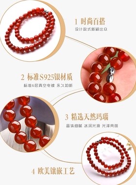 玛瑙时尚风红玉髓锁骨链