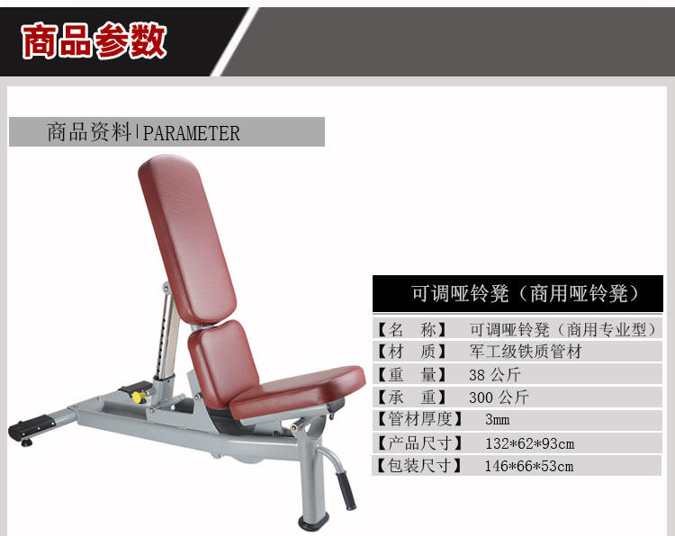 bw必威西汉姆联官网-健身器材出口一个集装箱能装多少？