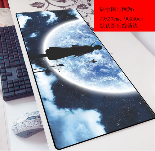 死神一护70x30动漫卡通3mm鼠标垫网吧办公电竞键盘垫游戏加厚 - 图0
