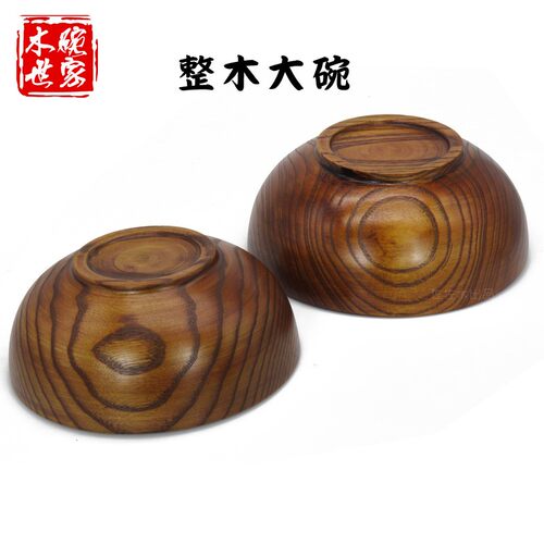整木酸枣木碗儿童米饭碗 实木大号汤碗家用餐面碗凉皮凉面高档 - 图3