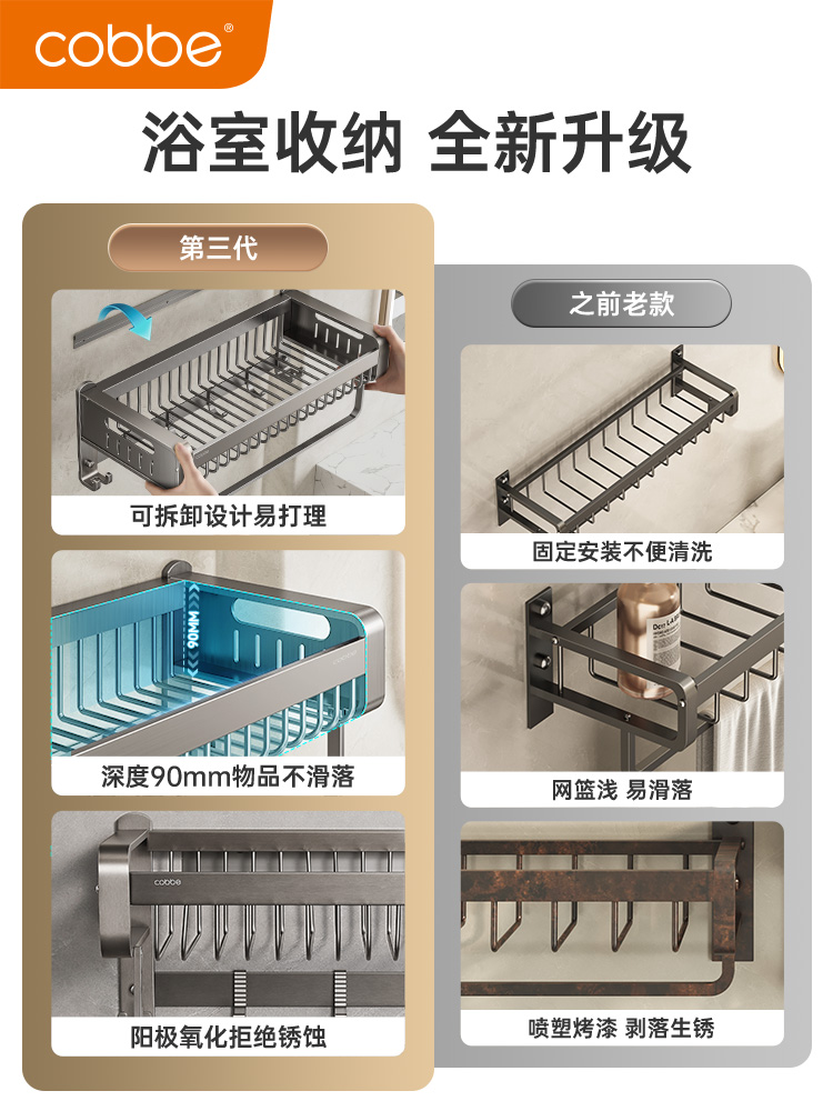 卡贝毛巾架卫生间免打孔浴室置物架一体厕所枪灰色太空铝浴巾架子