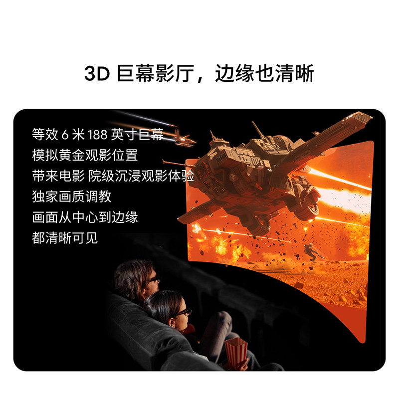 【官方正品 顺丰速发 】Meizu星纪魅族AR智能眼镜StarV View高清观影眼镜便携屏ai眼镜vr私人影院,淘宝优惠券,粉丝福利购,淘宝优惠卷