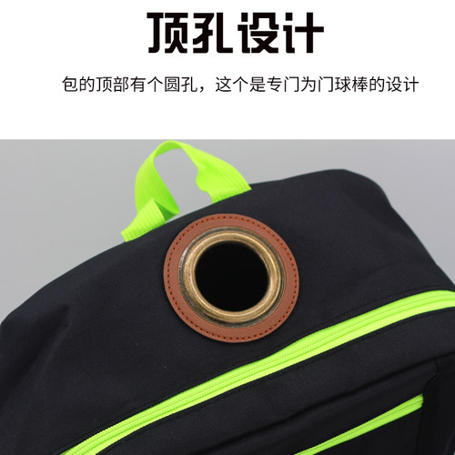 长寿牌双肩门球包门球杆袋子门球棒包门球用品大容量背包BD06 - 图0