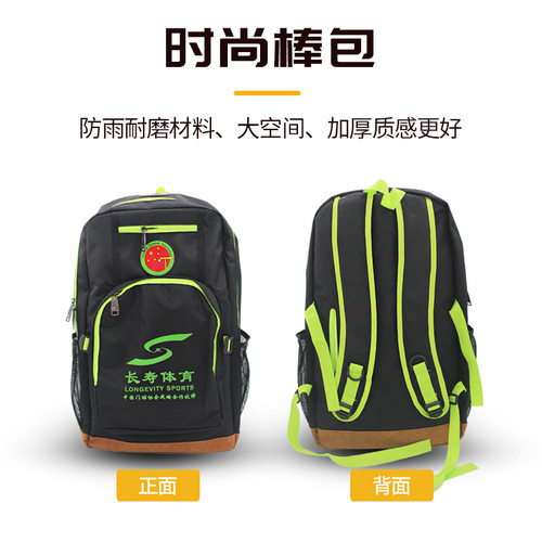长寿CS-M1双锁钢杆可伸缩轻型门球棒金属门球杆黑紫檀木底翘槌头 - 图3
