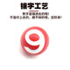 Longevity anti-slip multi-character cs-711 professional set equipment