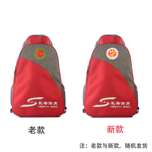 长寿牌双肩门球包门球杆袋子门球棒包门球用品背包 - 图3