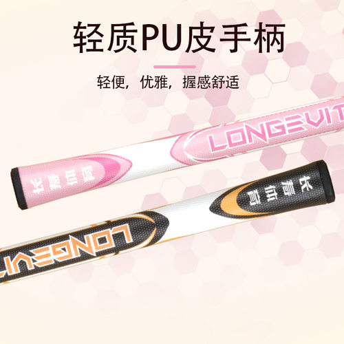 长寿牌CS-G4双锁可调高尔夫碳素门球棒杆擦球王底翘槌头进阶套装 - 图1