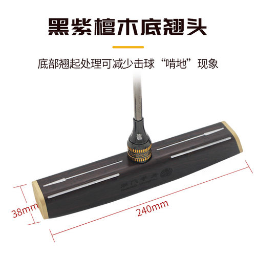 长寿CS-M1双锁钢杆可伸缩轻型门球棒金属门球杆黑紫檀木底翘槌头 - 图2