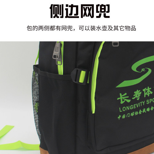 长寿牌双肩门球包门球杆袋子门球棒包门球用品大容量背包BD06 - 图2