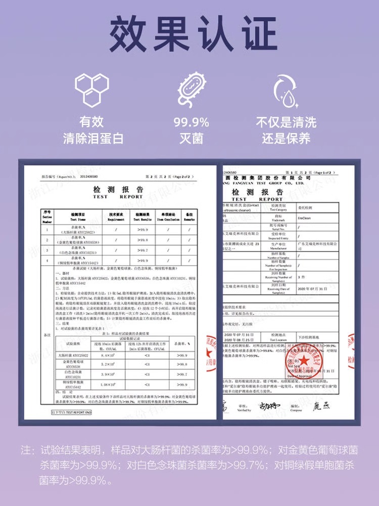 小米有品生态链品牌世净隐形眼镜清洗器电动便携美瞳盒自动清洗机 - 图3