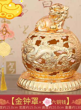 纯铜邵伟华铜铃铃铛五黄二黑镇宅