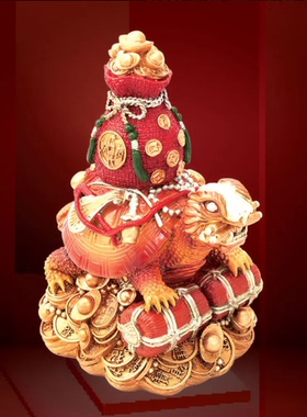 李居明2026年中宫位天赐横财摆件马年九宫吉祥物一白横财位摆放