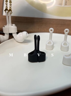 HMBVS磁吸华为防丢神器diy配件