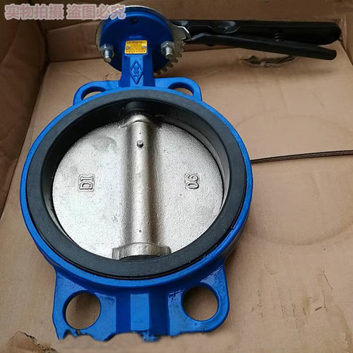 D7A1X5-10/16ZB1手柄对夹式蝶阀 手动碟阀耐油蝶阀丁晴胶蝶阀4寸 - 图2