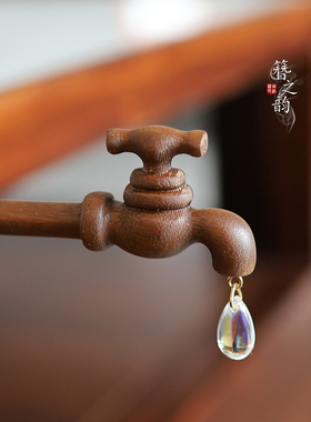 簪之韵【水龙头】金丝檀木发簪子创意盘发小红书抖音搞怪闺蜜送礼