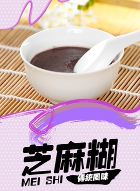 pp胶自粘贴纸喷绘写真海报定制