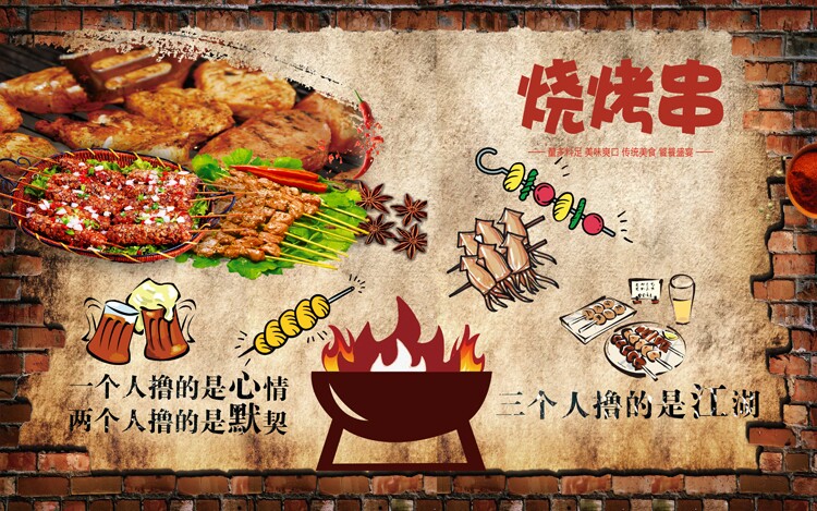 写真打印画烧烤横款海报广告宣传海报定制自粘贴纸kt板写真pp胶灯