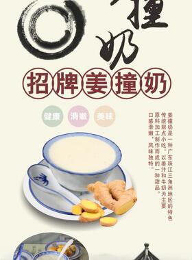 甜品pvc画面摆放立体海报定制