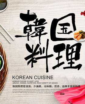 印刷韩国自粘贴纸pp胶装饰画定制