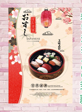 印刷日式风自粘贴纸pp胶装饰画