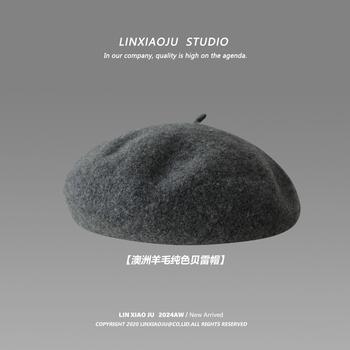 高级感灰色羊毛贝雷帽女保暖针织帽围巾时尚百搭棒球帽气质渔夫帽