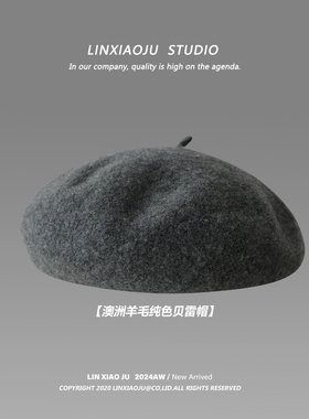 林小橘韩系百搭灰色帽子不挑人