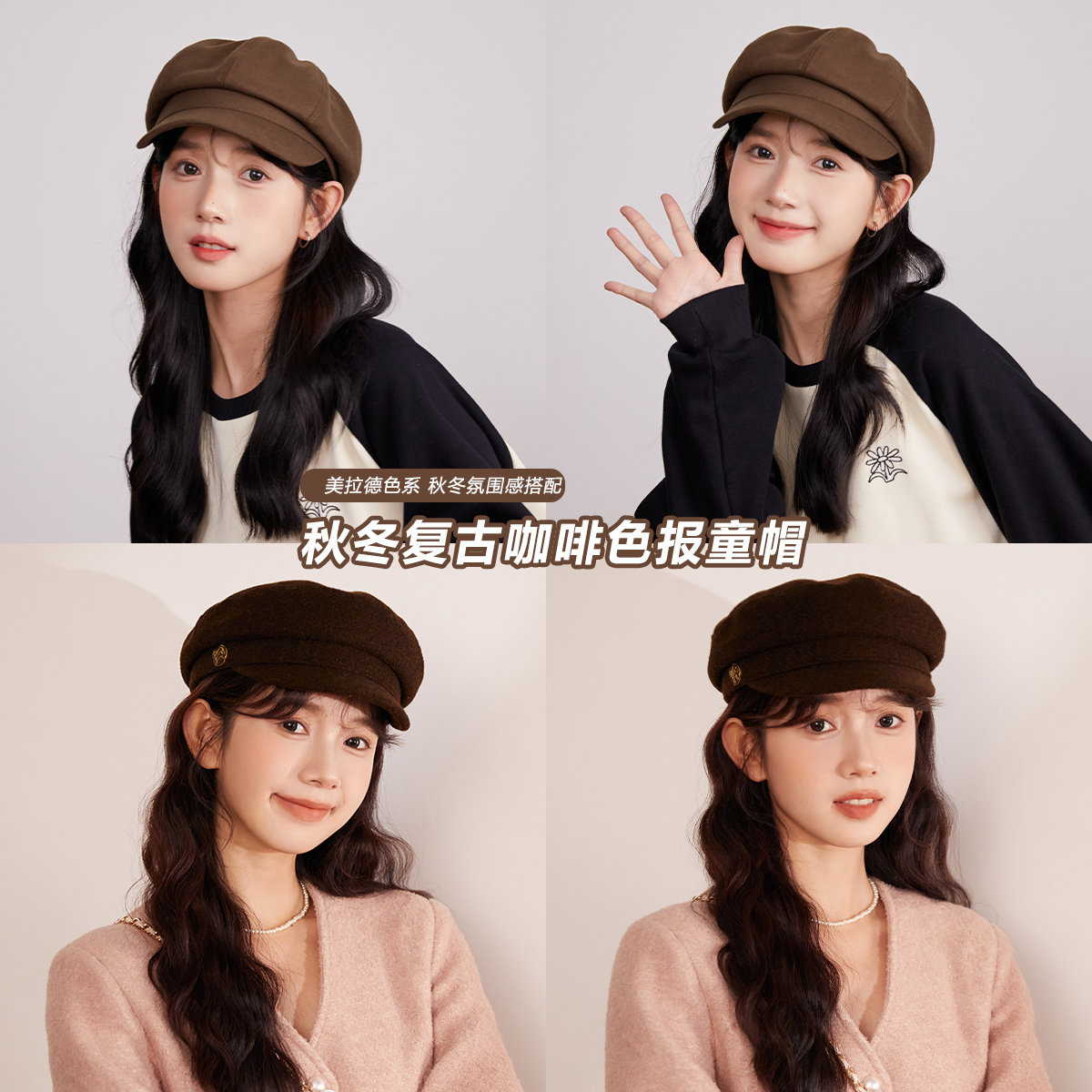 美拉德咖啡色贝雷帽女复古气质八角帽韩系时髦报童帽子文艺画家帽