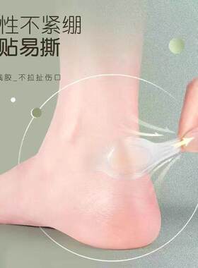 高跟鞋后跟贴水凝胶材质防水防磨