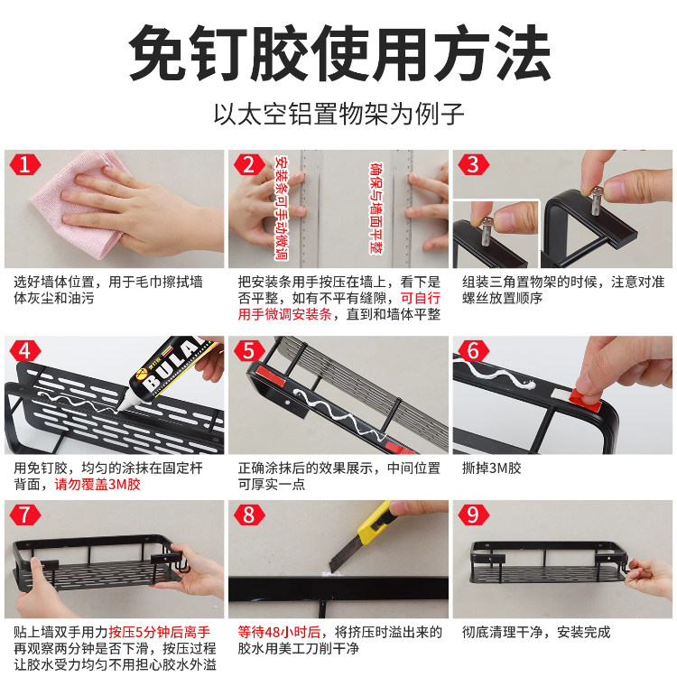 免钉胶强力胶结构免打孔胶高效高粘度贴墙面瓷砖专用透明玻璃胶水,淘宝优惠券,粉丝福利购,淘宝优惠卷