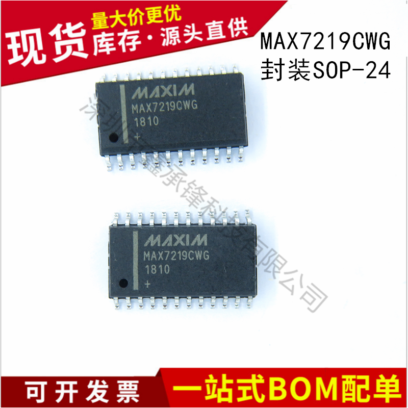 进口MAX7219CWG+T MAX7219CWG MAXIM封装SOP-24 LED显示驱动器-图0