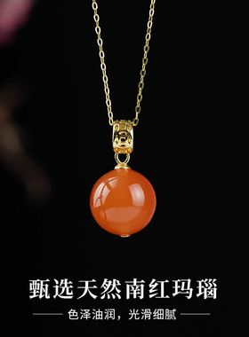天然南红玛瑙樱桃红吊坠红色玉石