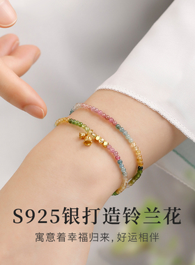 巴西天然彩虹碧玺手链女收藏级