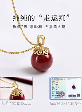 纯真朱砂原矿吊坠本命年护身符