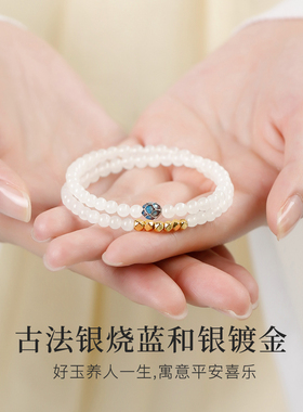 和田玉羊脂白玉手串清雅转运珠