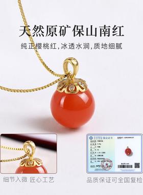 天然南红玛瑙项链原矿樱桃红吊坠