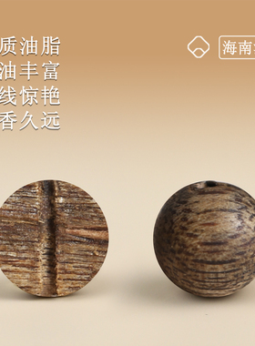 天然和田玉棋楠沉香双圈手链