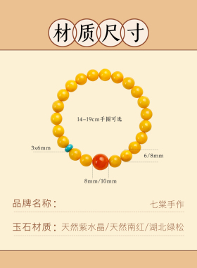 琥珀天然蜜蜡手串鸡油黄多宝手串