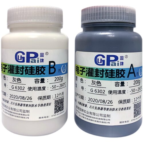 双组份电子AB灌封胶防水绝缘耐高温有机导热硅胶电源模块环氧硬胶 - 图3